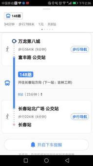 南关区最新爆料信息查询,揭秘区域发展新动向与民生改善亮点