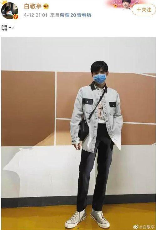 爆料白敬亭新女友视频