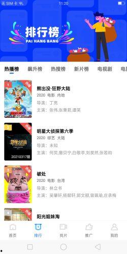 地瓜爆料视频大全最新,揭秘娱乐圈幕后真相