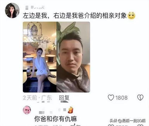 搞笑丑男爆料视频下载大全,笑料百出，欢乐无限
