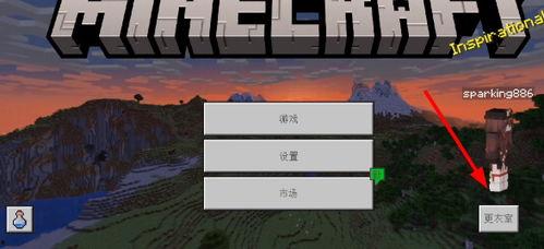 我的世界国际服最新爆料,神秘更新即将来袭，探索未知世界！