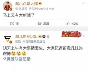 新闻爆料可以用别人的吗,新闻爆料背后的真相，独家解读事件始末