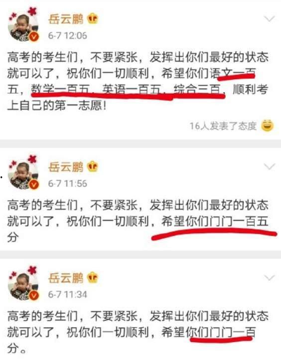 娱乐游戏爆料文案短句搞笑,短句搞笑，带你领略欢乐无限