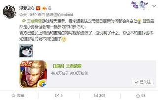 梅西皮肤最新爆料视频,游戏视觉盛宴，足球巨星风采再现