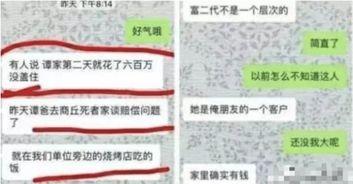 长春同泰爆料案件最新消息,真相逐步浮出水面