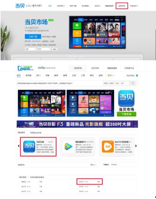 重点爆料视频下载软件安装,一键安装，畅享海量资源